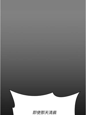 守護妳 1-6話_04_16_cote