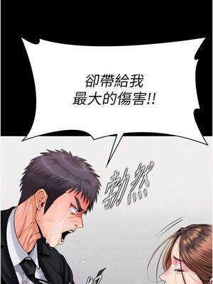 守護妳 1-6話_04_18_dxte