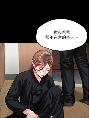 守護妳 1-6話_04_19_uoug