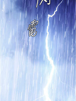 守護妳 1-6話_04_20_ifnt