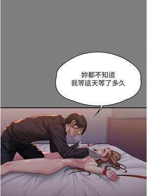 守護妳 1-6話_05_02_rhic