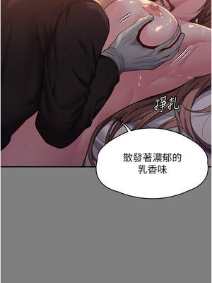 守護妳 1-6話_05_03_suvy