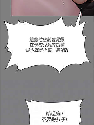 守護妳 1-6話_05_06_fkms