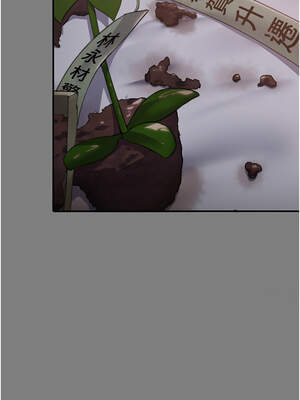 守護妳 1-6話_05_13_frqi