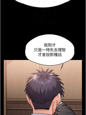 守護妳 1-6話_06_05_hewo