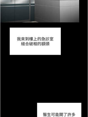 守護妳 1-6話_06_06_igje