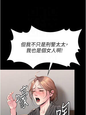 守護妳 1-6話_06_11_sxwj