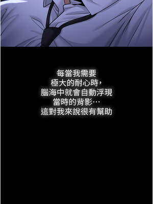 守護妳 1-6話_06_16_sxsv