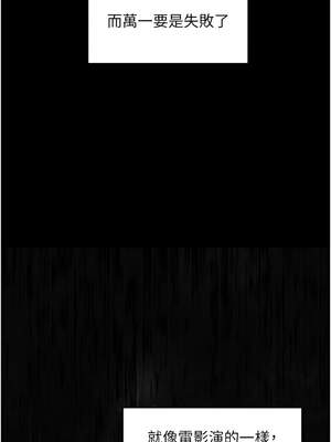 守護妳 1-6話_06_19_krkf