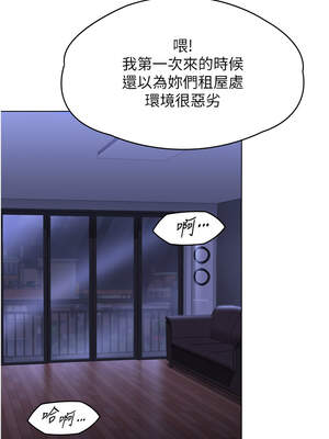 守護妳 1-6話_06_21_eqkx