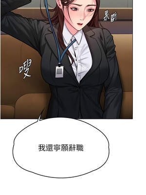 守護妳 1-6話_06_24_xsxt