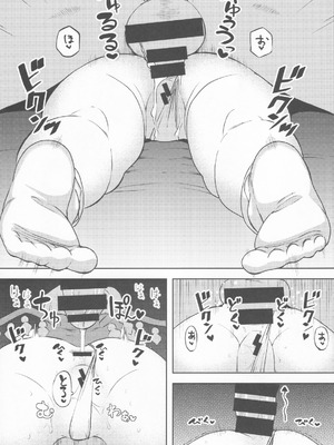 (C96) [ひめぷち亭 (ハマブリッチ)] メスガキ♥フランちゃん睡姦アナル調教♥~眠っていて気が付かないうちに変態♥アナル♥奴隷にされる妹様♥~ (東方Project) [明稿昨拖汉化组]_04