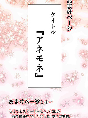 [かんろ堂アート (かんろ堂)] 友達のギャルママがいつもからかってくるので_046