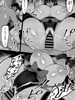 [しなもん島 (しなもん)] 淫神ノ巫女3〜「姉様は私が守ります...」信じていた姉に裏切られ大嫌いな雄チンポに完全敗北した挙句、姉妹まとめて種付けされた巫女の末路_70