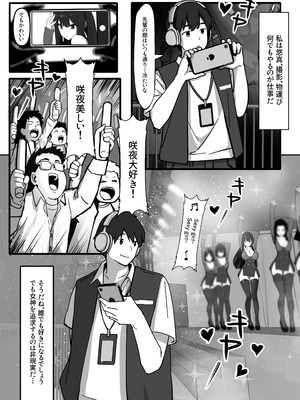 [大麥]『私にいやらしい顔をさせてよ』 今の私……すっごく好き……ふふっ_04