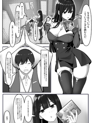 [大麥]『私にいやらしい顔をさせてよ』 今の私……すっごく好き……ふふっ_07