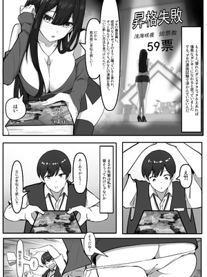 [大麥]『私にいやらしい顔をさせてよ』 今の私……すっごく好き……ふふっ_08