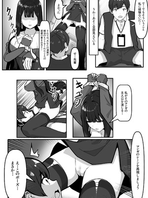 [大麥]『私にいやらしい顔をさせてよ』 今の私……すっごく好き……ふふっ_10