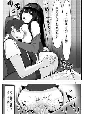 [大麥]『私にいやらしい顔をさせてよ』 今の私……すっごく好き……ふふっ_24