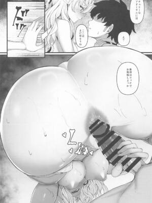 [翔玄亭 (久遠)] みねあぽ (艦隊これくしょん -艦これ-)_10