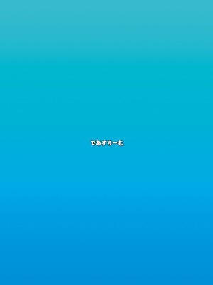 [であすちーむ (うな丼)] 夫は誰にも渡しませんっ (Fate／Grand Order) [中国翻訳] [DL版]_30