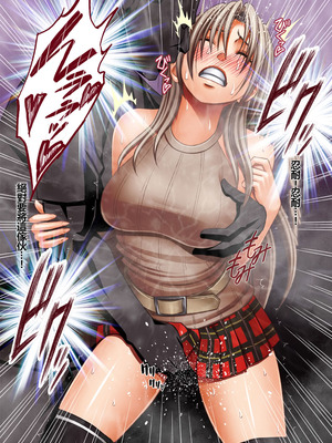 [クリムゾン] 囮捜査官キョウカ 裏切り編 [個人漢化]_15