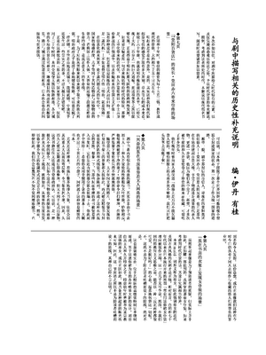 [ココアホリック (ユイザキカズヤ)] おんなのこのまゆ2 -さつきよそをい-｜名为茧的少女2 -五月的女仆装- [绅士仓库汉化] [DL版]_30