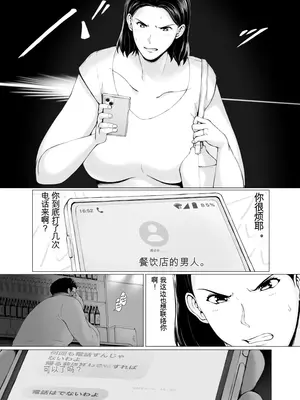 [プルポアゾン] おくさん一晩黙ってわしに抱かれぇな [中国翻訳]_020