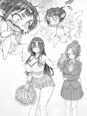 [三乳亭 (三乳亭しん太)] おっさん、ふたなり魔法少女になり隣家をムチャクチャすっ!｜大叔、变成扶她魔女把邻居家搞得一塌糊涂！ [ひなの雄叫び]_39