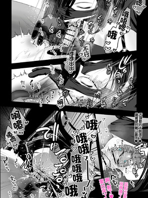 [銀しお本舗 (銀塩)] 悪夢病棟〜白衣の天使に深夜の排泄介助でアナル舐め＆乳絞り手コキされる僕〜 [中国翻訳]_17