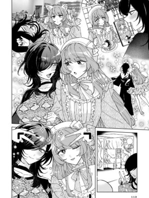 [戦上まい子] 元魔法少女のお姉さんは恋を知りたい 第01巻_112