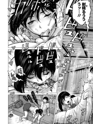 COMICオルガ vol.80_10