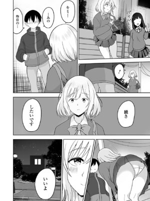 COMICオルガ vol.80_32