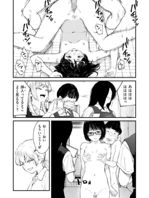 COMIC クリベロン DUMA 2025年12月号 Vol.79_014