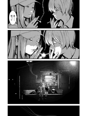 COMIC クリベロン DUMA 2025年12月号 Vol.79_027