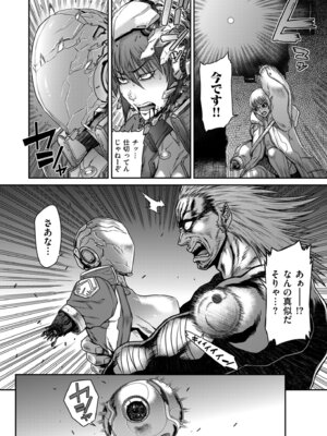 COMIC クリベロン DUMA 2025年12月号 Vol.79_056