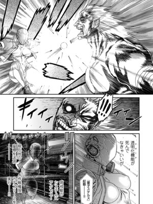 COMIC クリベロン DUMA 2025年12月号 Vol.79_057