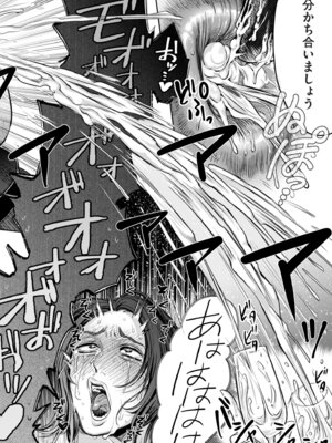 COMIC クリベロン DUMA 2025年12月号 Vol.79_126