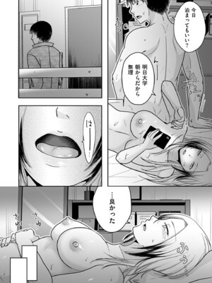 COMIC クリベロン DUMA 2025年12月号 Vol.79_174