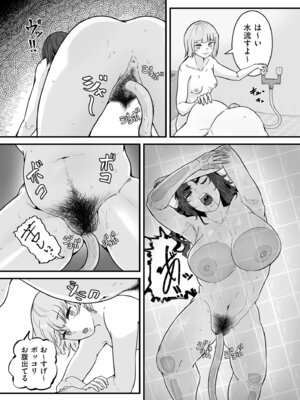 COMIC クリベロン DUMA 2025年12月号 Vol.79_199