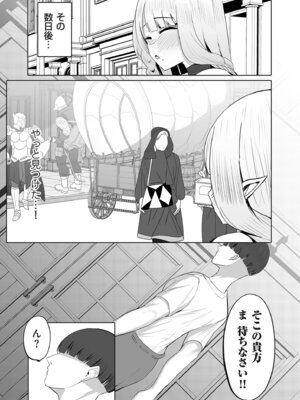 COMIC クリベロン DUMA 2025年12月号 Vol.79_218