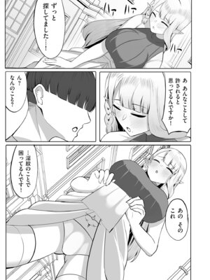 COMIC クリベロン DUMA 2025年12月号 Vol.79_219