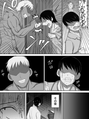 COMIC クリベロン DUMA 2025年12月号 Vol.79_259