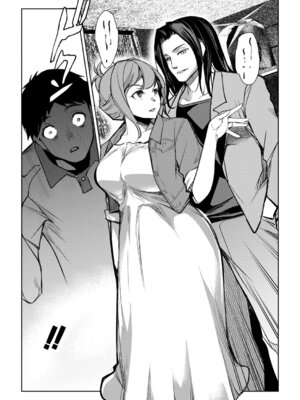 COMIC真激2026年1月号 [DL版]_027