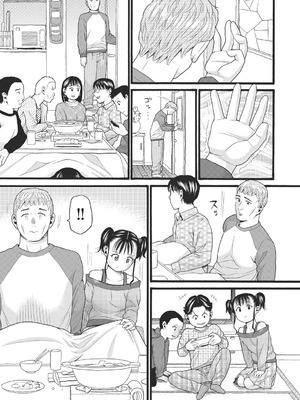 COMIC 阿吽 改 Vol.40_106