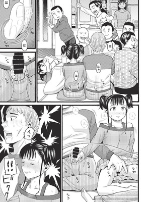 COMIC 阿吽 改 Vol.40_110