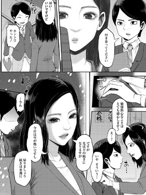 Masyo Ecole Vol.10_058