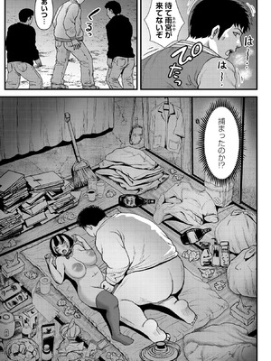 Masyo Ecole Vol.10_141