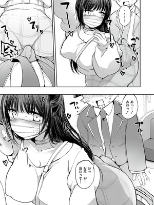 [アンソロジー] コミックマスラ VOL.02_075