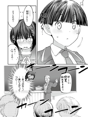 [アンソロジー] コミックマスラ VOL.02_080